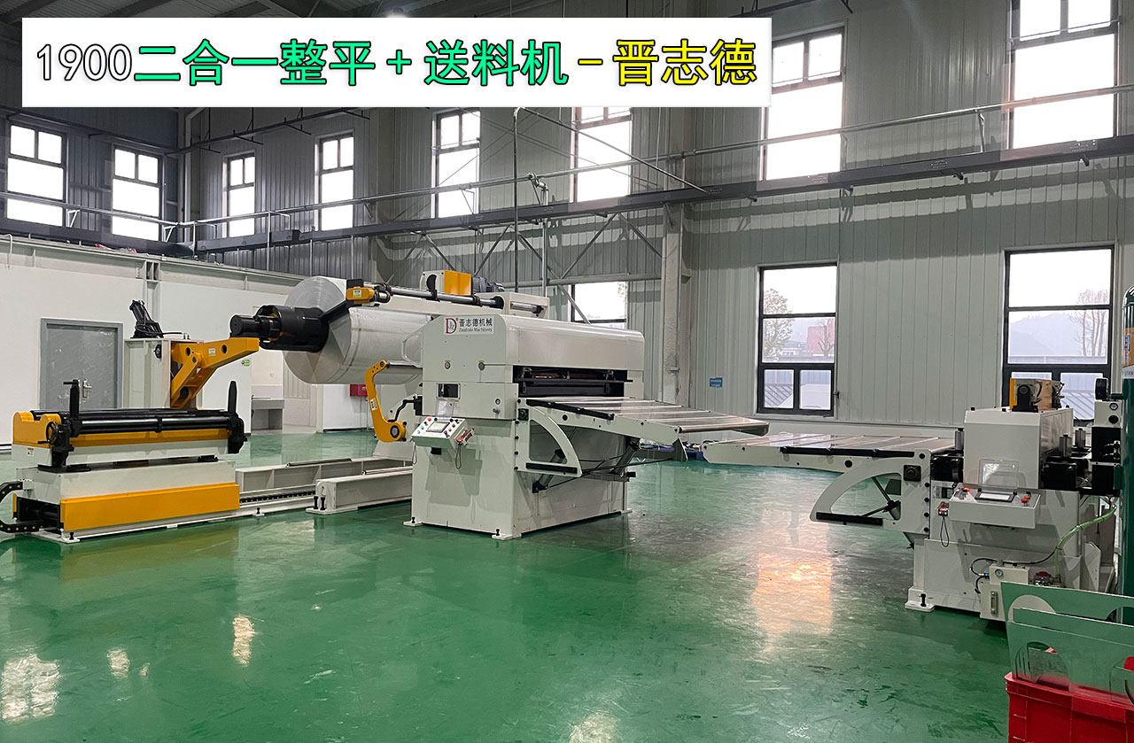 1200噸沖床自動化設(shè)備 1200噸沖床自動化設(shè)備