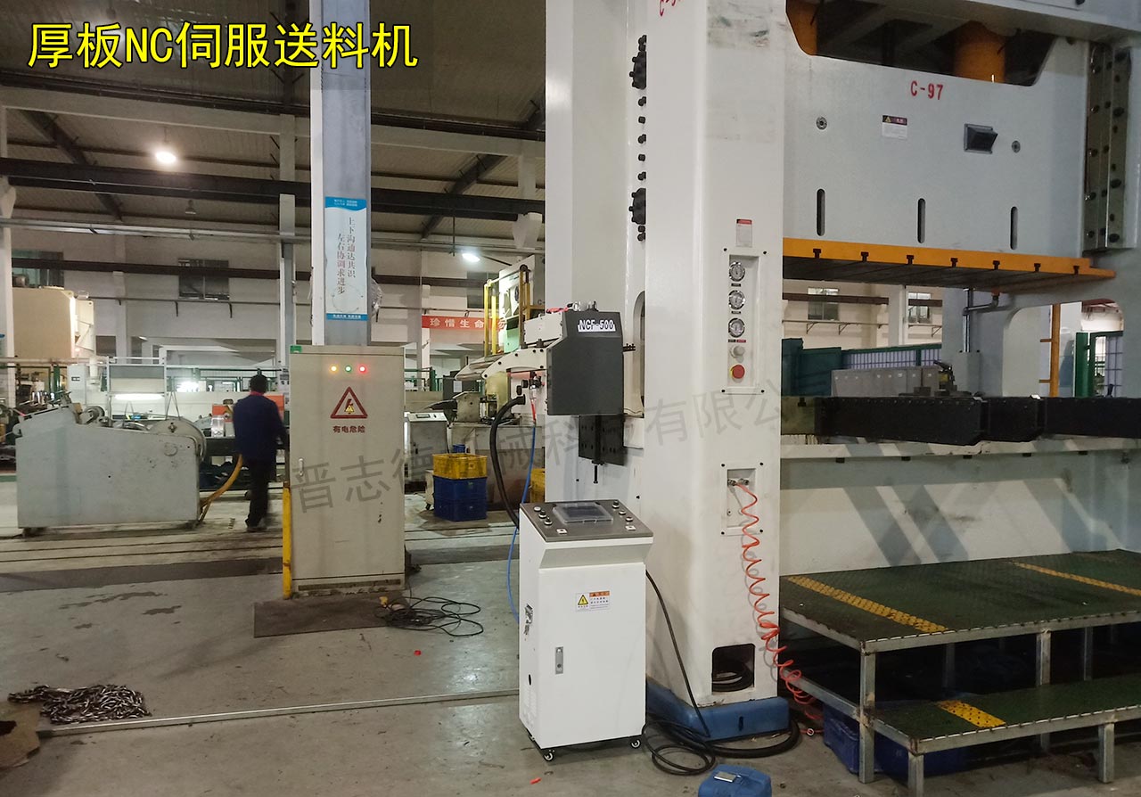 安徽伺服送料機(jī) 安徽伺服送料機(jī)