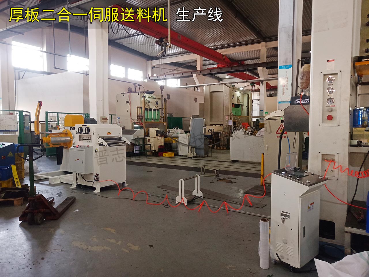 安裝厚板二合一伺服送料機(jī) 安裝厚板二合一伺服送料機(jī)