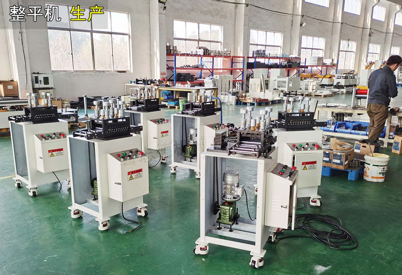 常州整平機(jī)