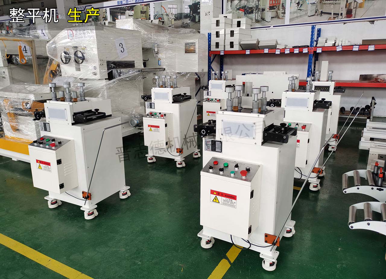 整平機(jī)安全生產(chǎn)隨時拍