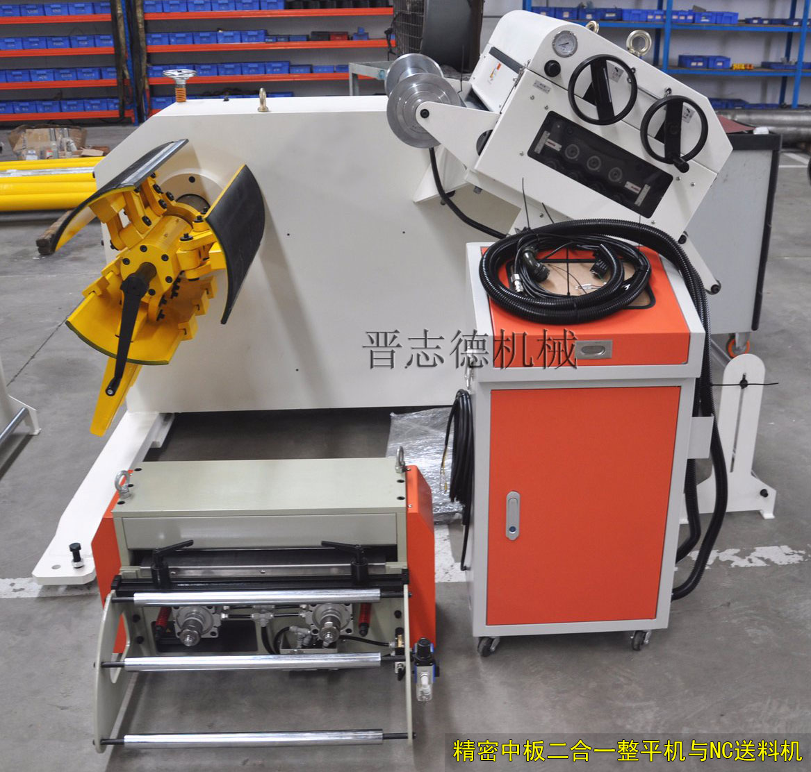 巴林料架兼整平機,巴林二合一料架兼整平機,巴林NC送料機,巴林NC伺服送料機 巴林料架兼整平機,巴林二合一料架兼整平機,巴林NC送料機,巴林NC伺服送料機