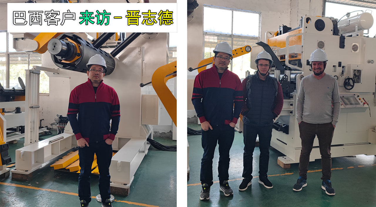 送料機出口巴西 送料機出口巴西