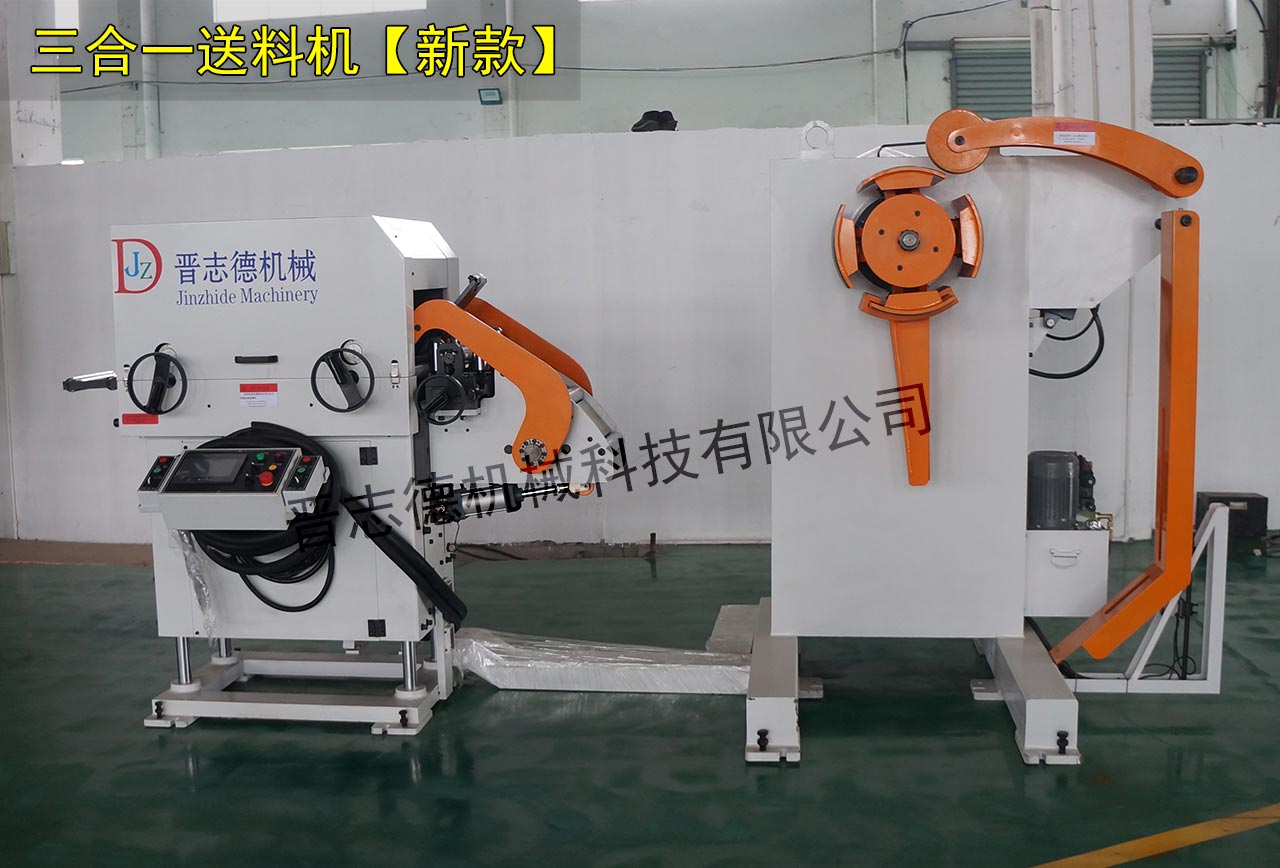 北美三合一送料機(jī),三合一送料機(jī)出口北美 北美三合一送料機(jī),三合一送料機(jī)出口北美