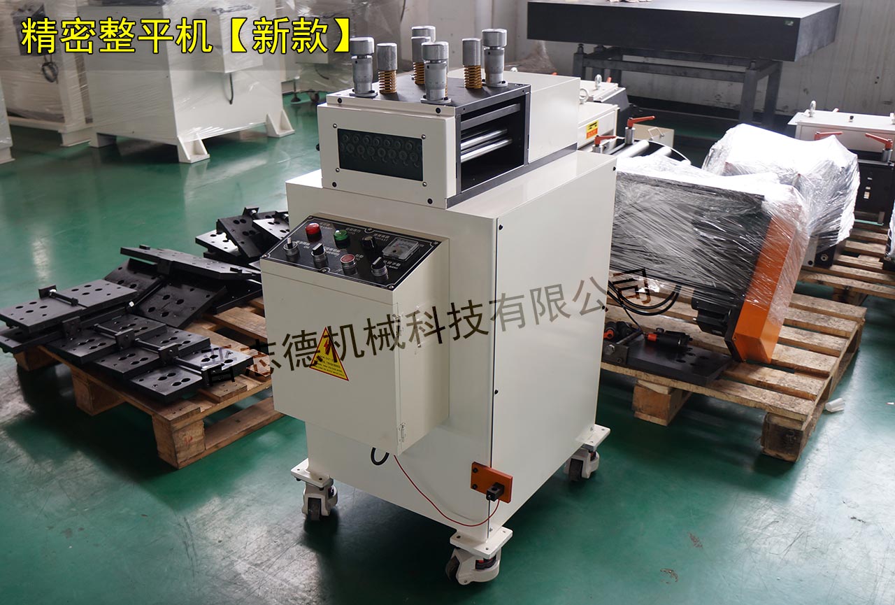 北美精密整平機(jī),精密整平機(jī)出口北美 北美精密整平機(jī),精密整平機(jī)出口北美