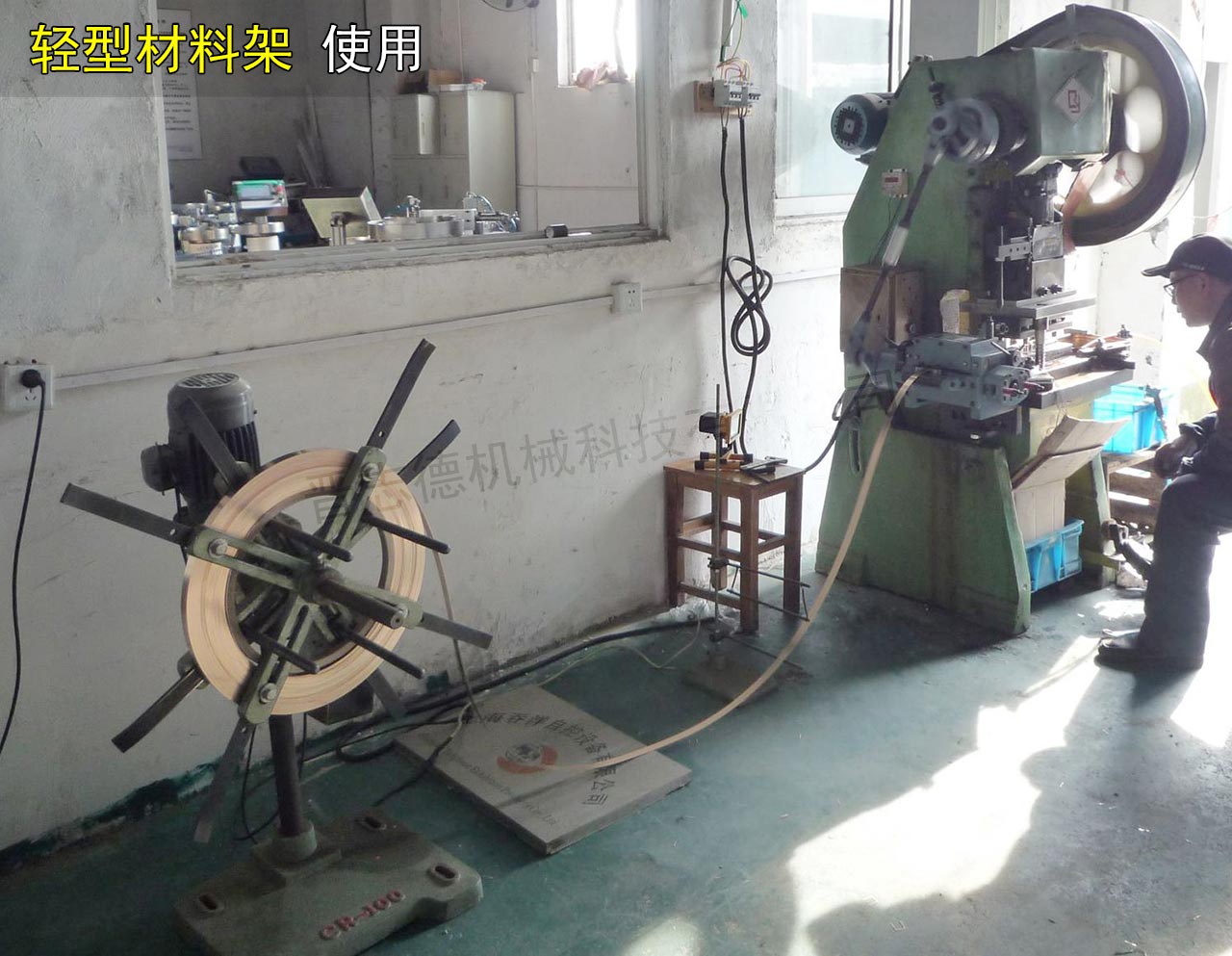 圓盤(pán)放料架圖片 圓盤(pán)放料架圖片