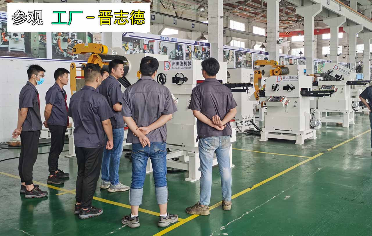 整平送料機操作演示 整平送料機操作演示