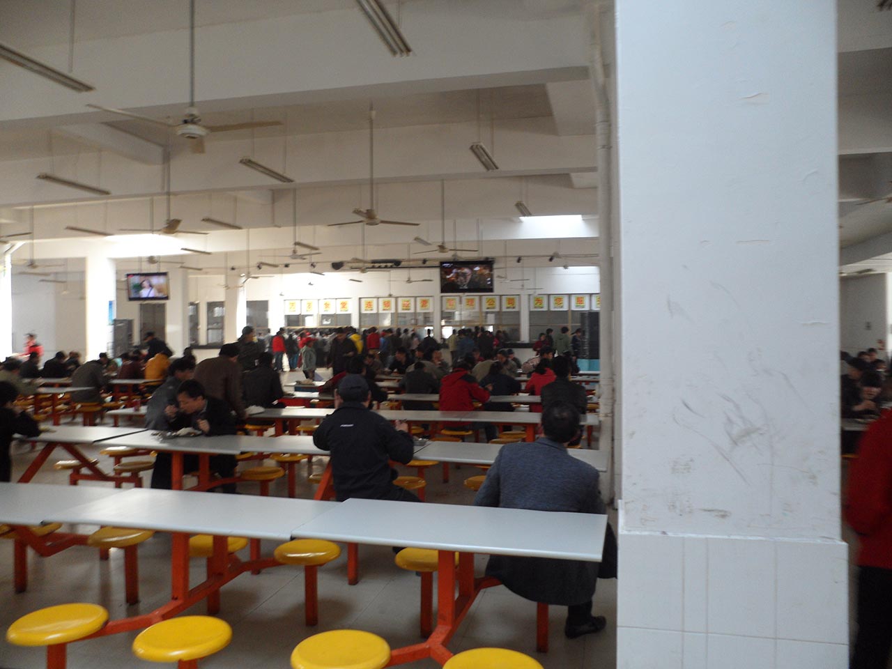 三合一送料機廠員工食堂 三合一送料機廠員工食堂