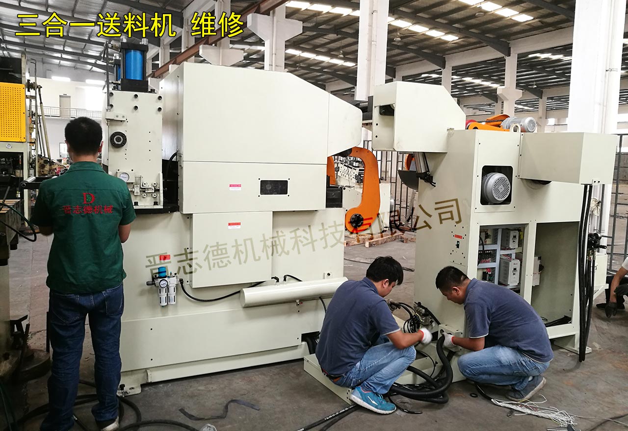 三合一送料機維修 三合一送料機維修