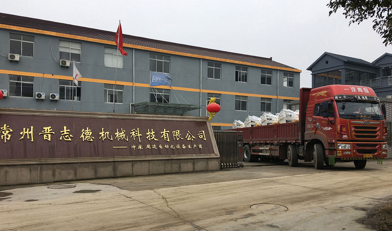 常州沖床,常州沖床自動化 常州沖床,常州沖床自動化