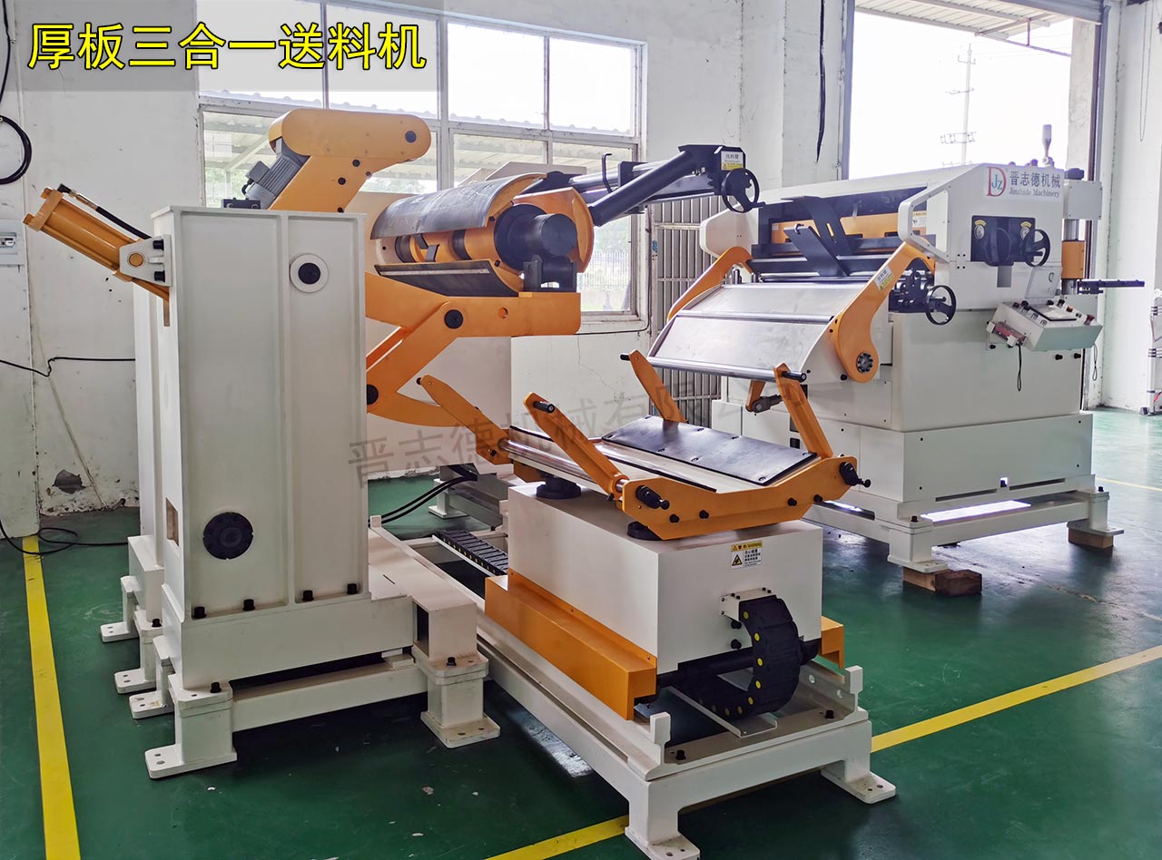 三合一送料機裝配 三合一送料機裝配