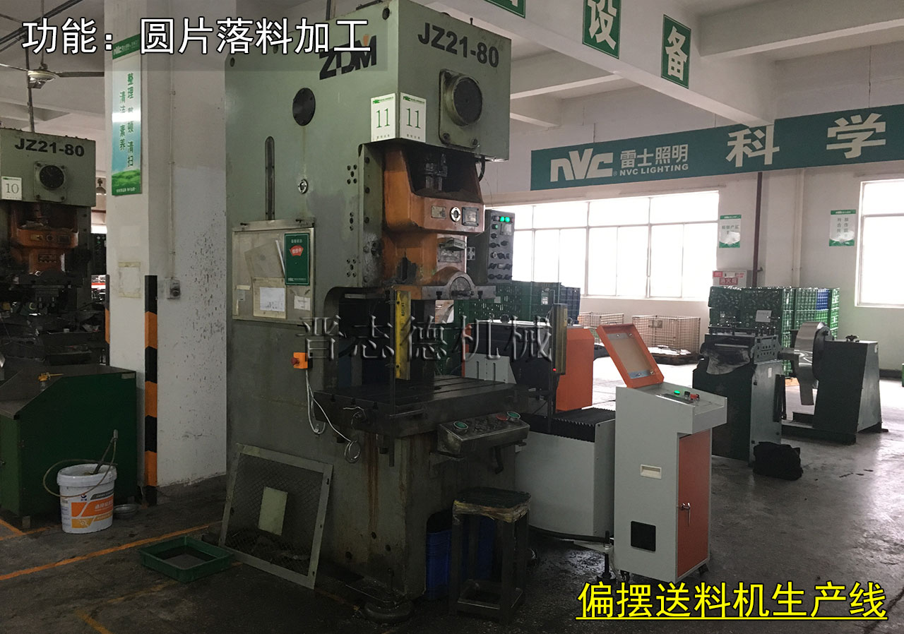 重慶送料機(jī),重慶送料機(jī)廠