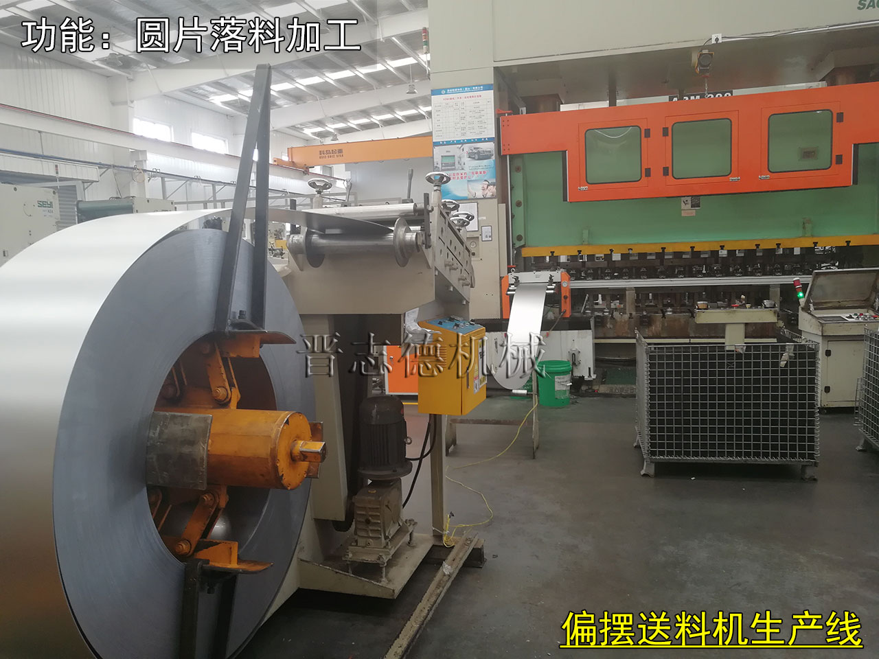 重慶數(shù)控送料機(jī),重慶偏擺數(shù)控送料機(jī)