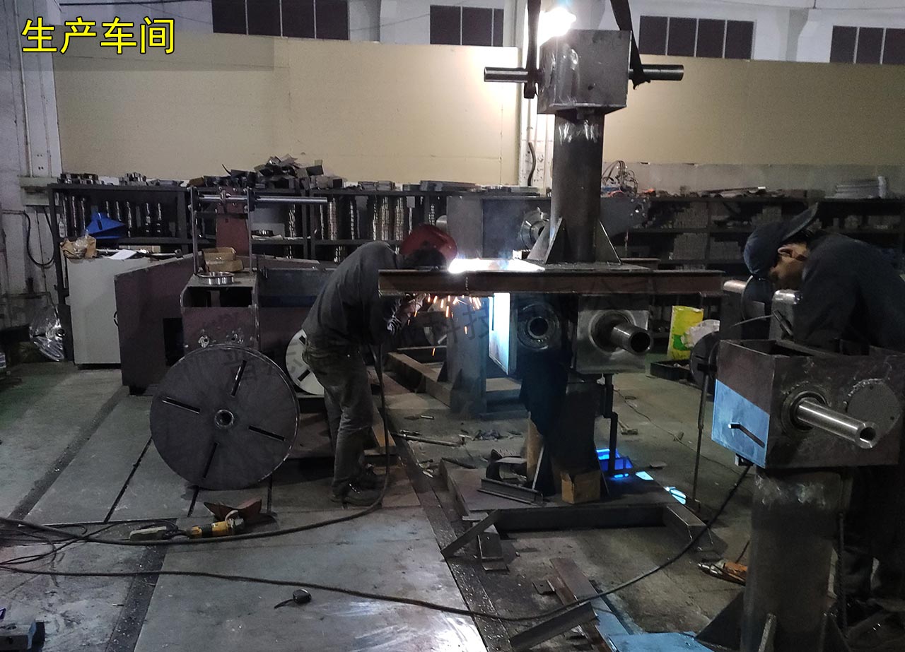 三合一送料機(jī)焊接現(xiàn)場