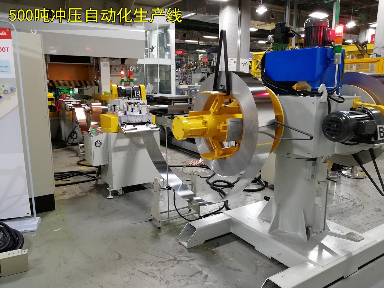全自動沖壓生產線 全自動沖壓生產線