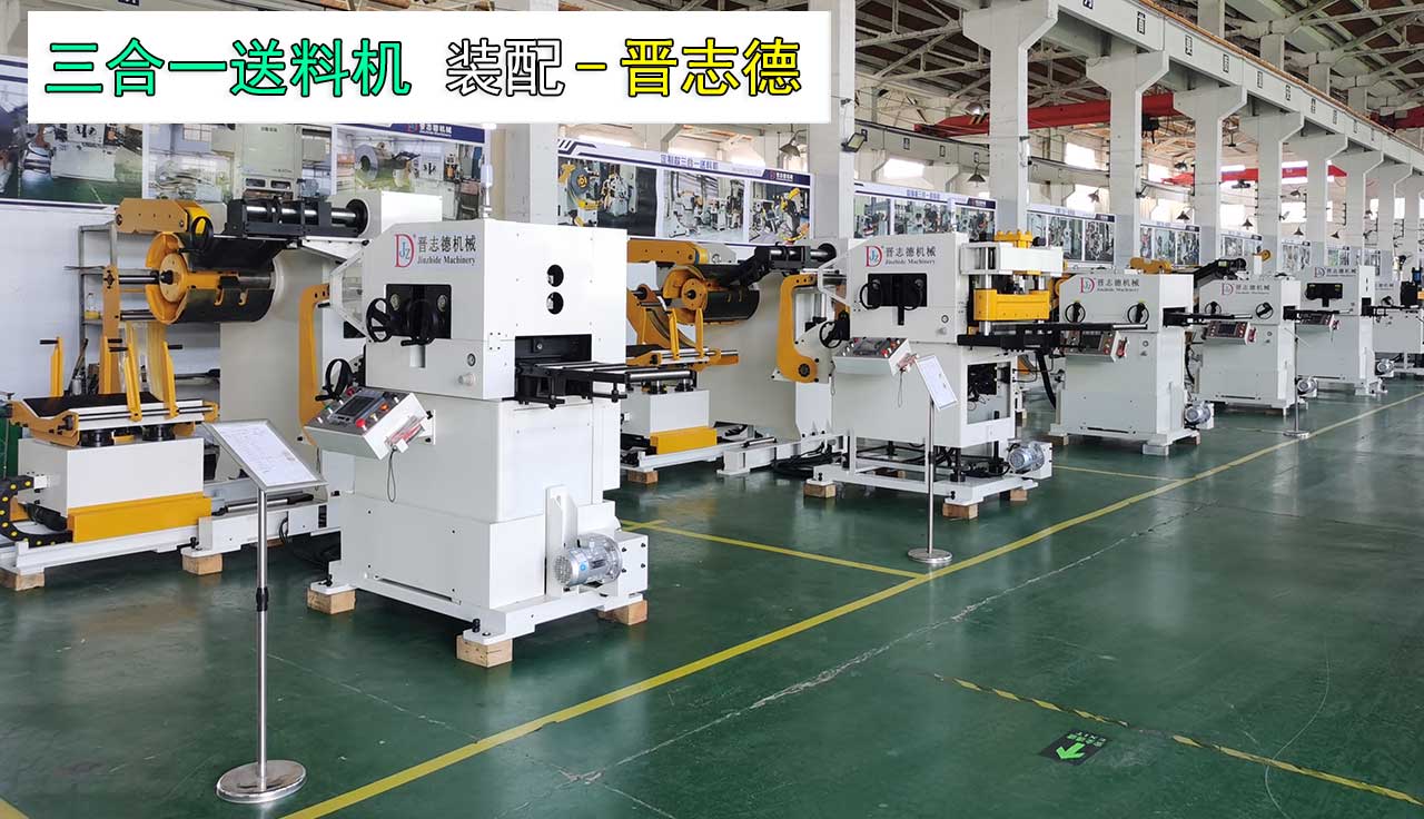 墨西哥送料機(jī) 墨西哥送料機(jī)