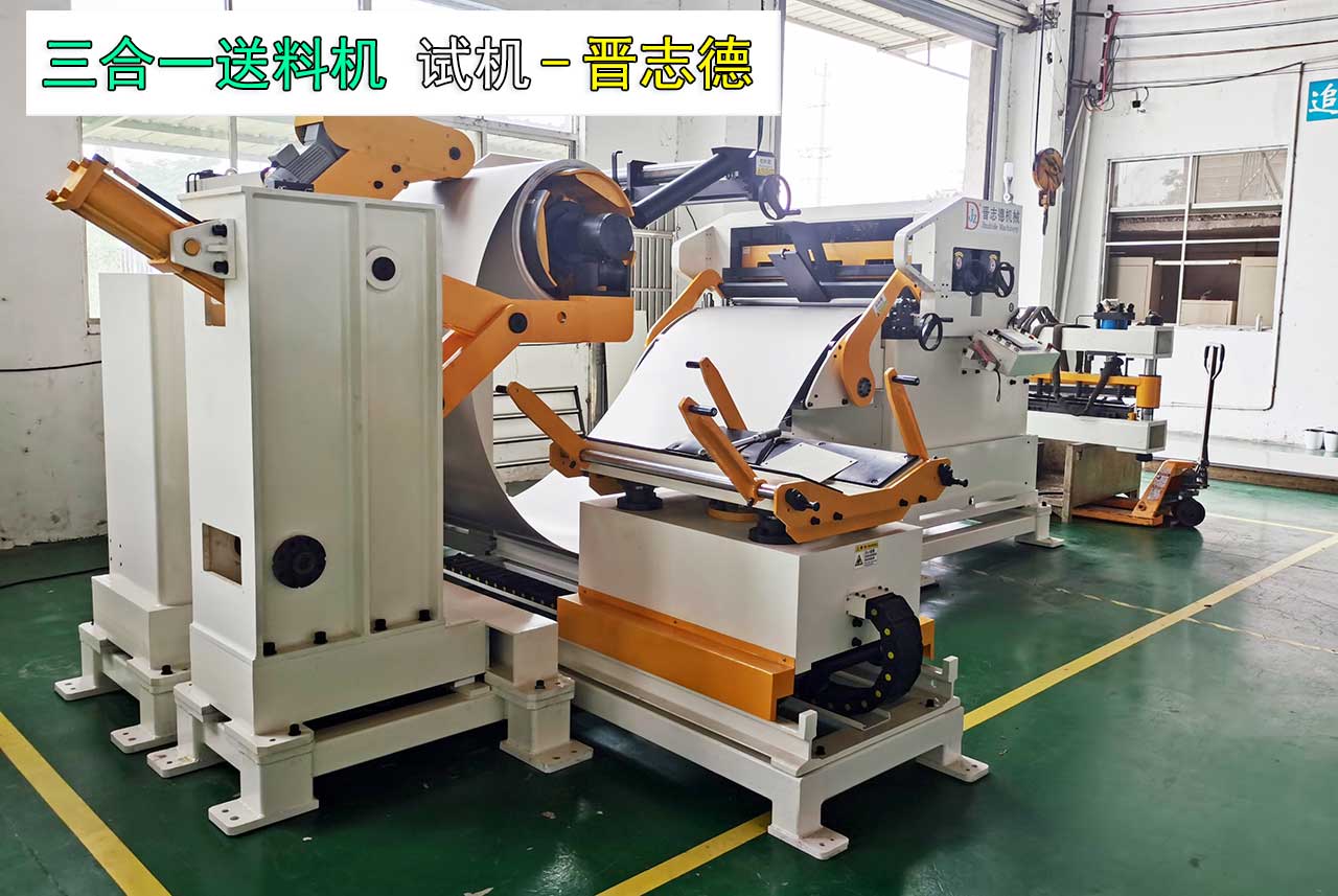 送料機(jī)出口墨西哥 送料機(jī)出口墨西哥