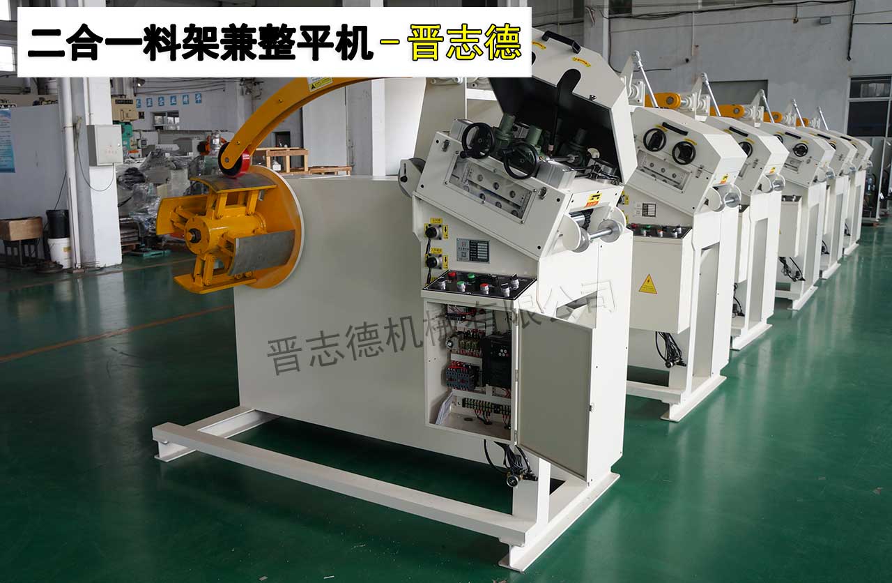 定制款二合一料架兼整平機(jī) 定制款二合一料架兼整平機(jī)