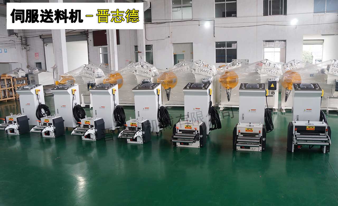 送料機(jī)出口葡萄牙 送料機(jī)出口葡萄牙