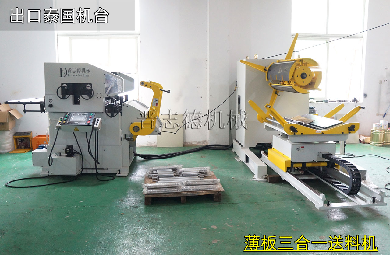 三合一送料機(jī)出口,送料機(jī)出口泰國