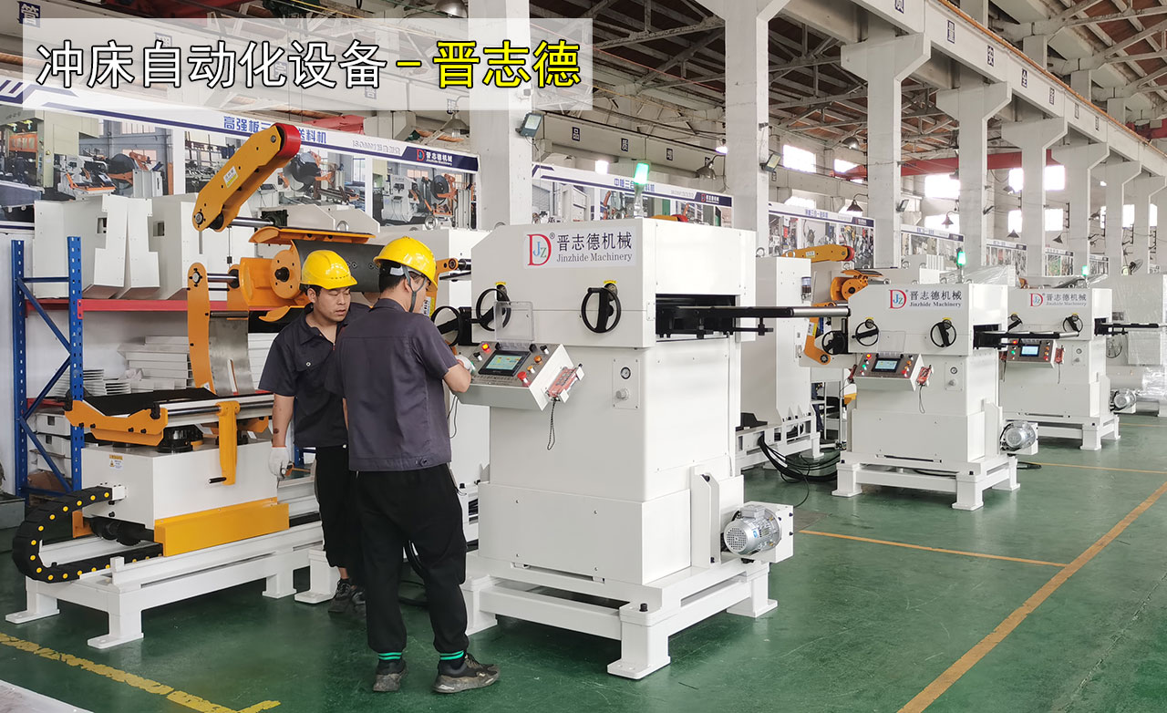 三合一送料機出口 三合一送料機出口