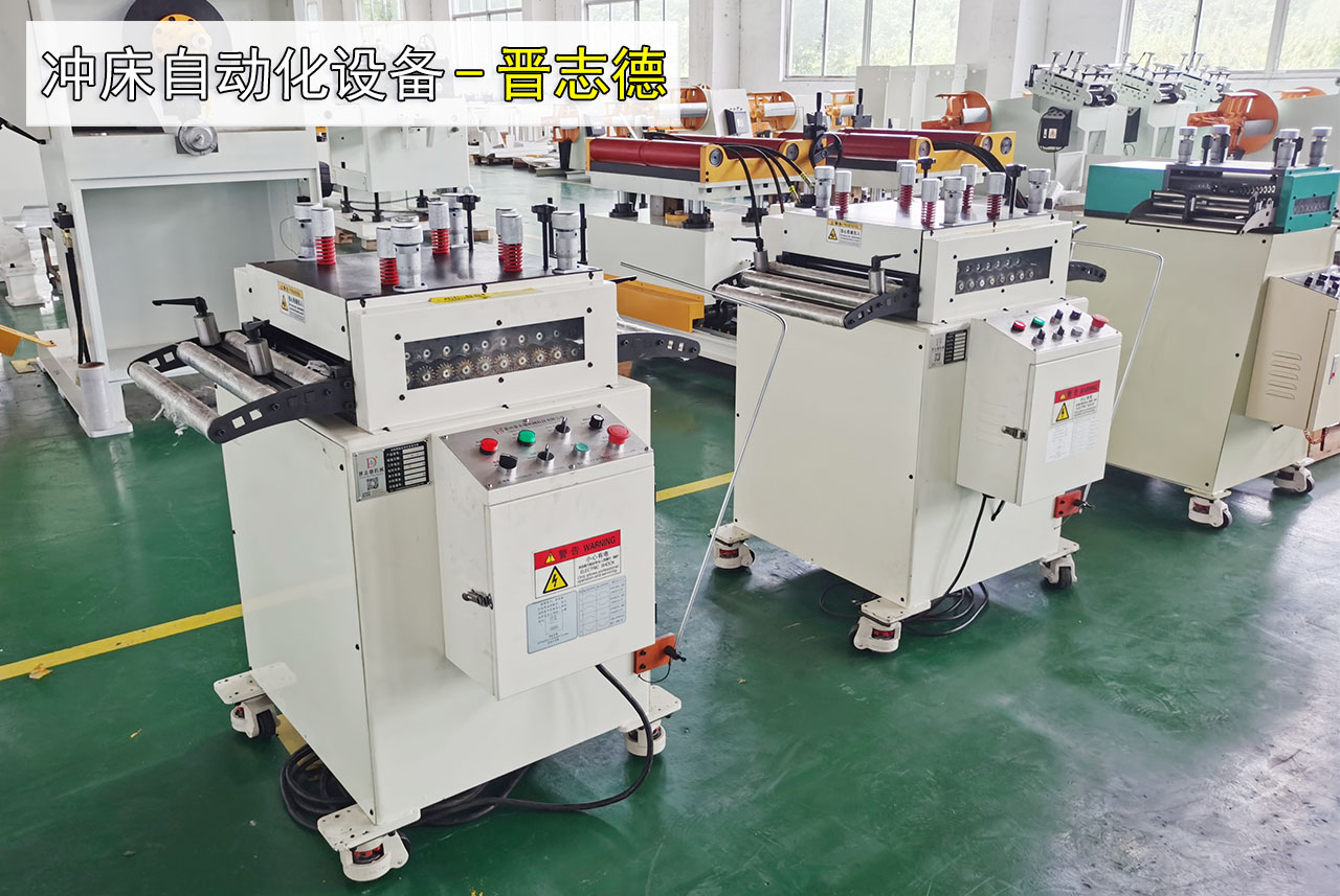 整平機出口 整平機出口