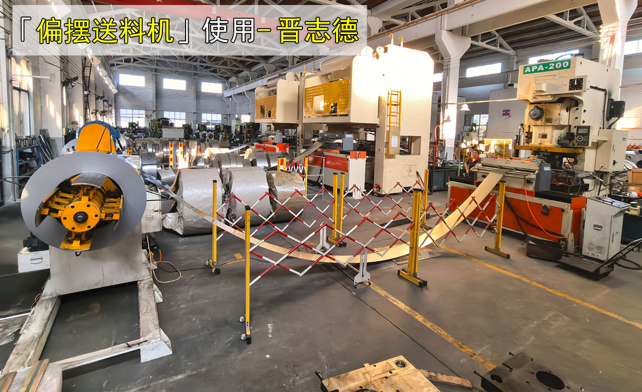 出口送料機安裝調試