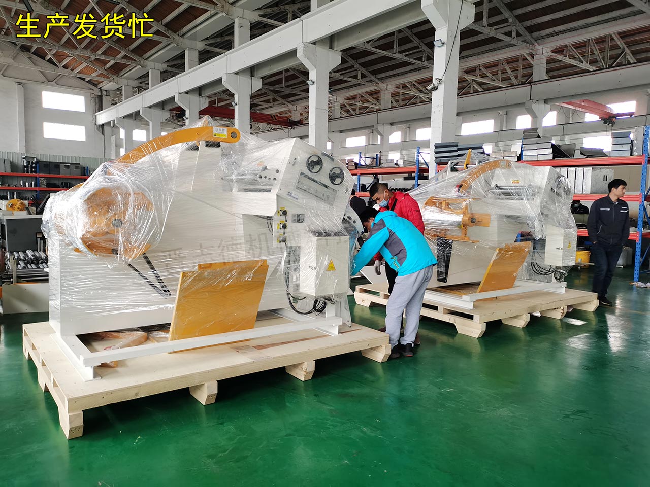 三合一送料機工廠春節忙 三合一送料機工廠春節忙