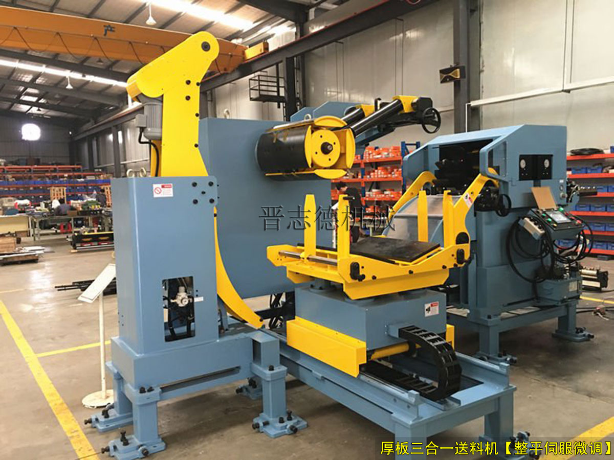 德國厚板三合一送料機(jī),德國整平送料機(jī)