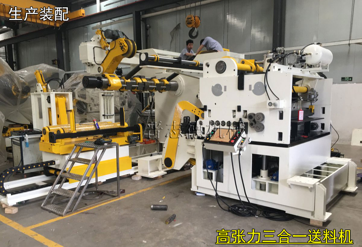 德國高張力三合一送料機裝配,德國三合一送料機生產 德國高張力三合一送料機裝配,德國三合一送料機生產