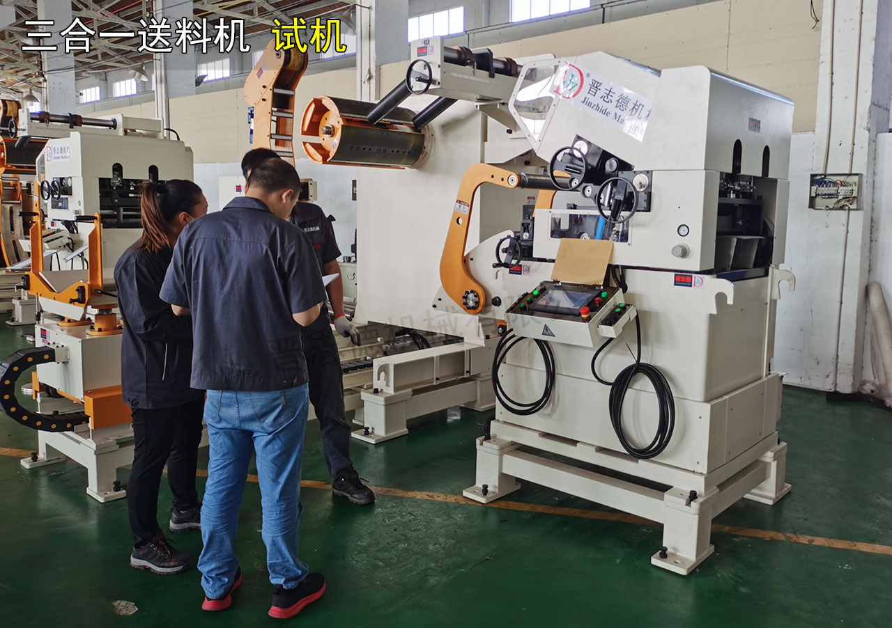 三合一送料機出口德國 三合一送料機出口德國