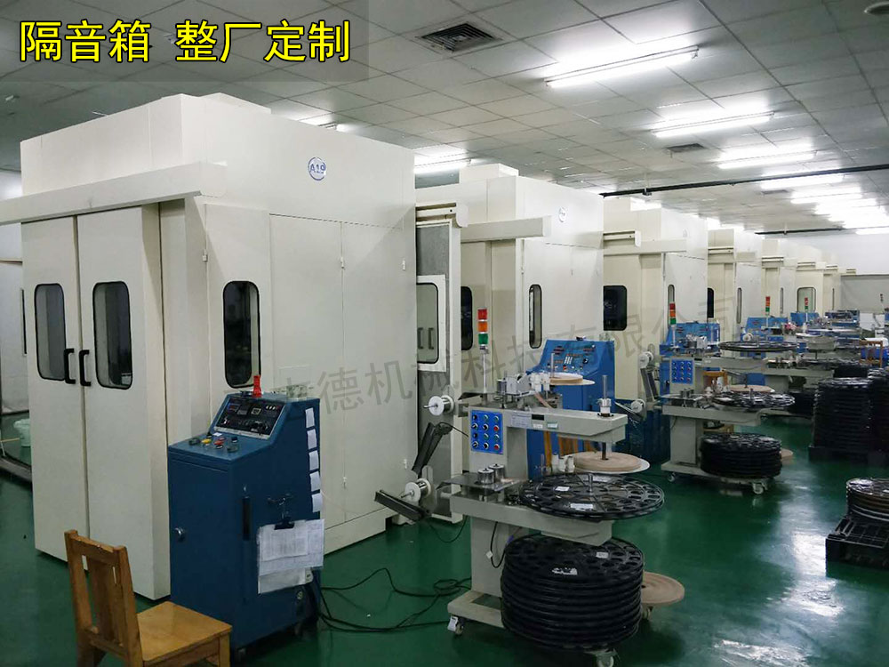 高速?zèng)_床隔音箱定制