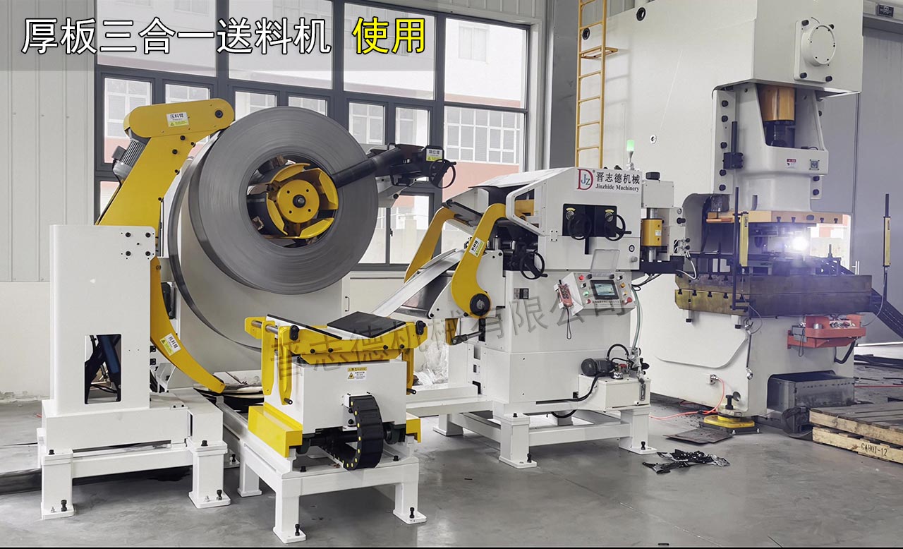 汽車沖壓生產線 汽車沖壓生產線