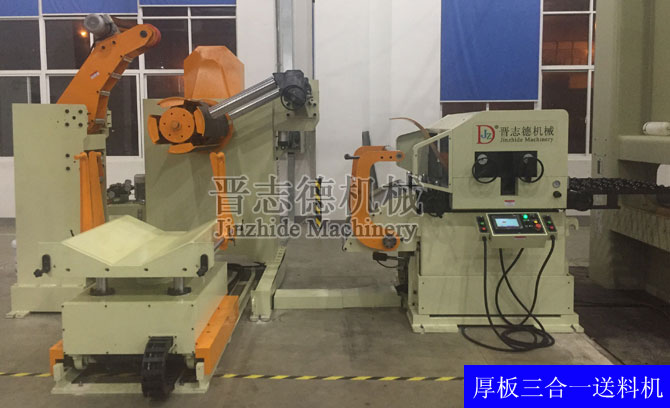 厚板三合一送料機 厚板三合一送料機