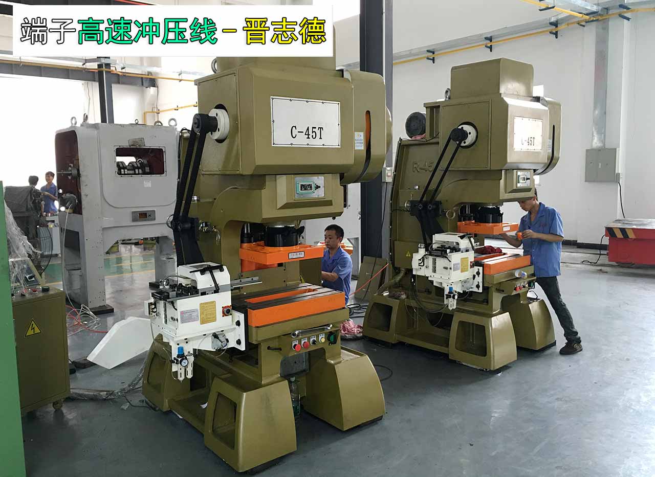 線(xiàn)束端子沖壓