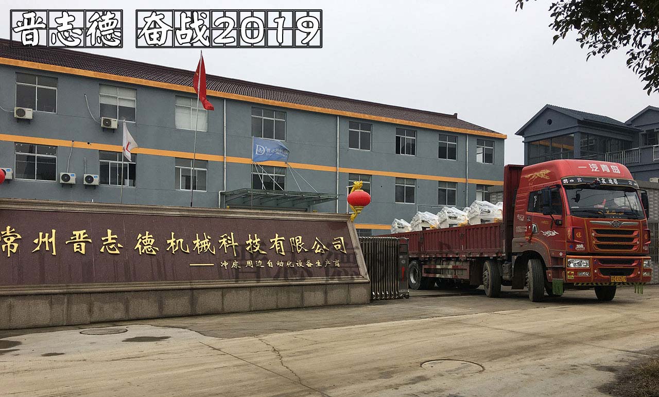 二合一送料機(jī)出貨,二合一送料機(jī)運(yùn)輸 二合一送料機(jī)出貨,二合一送料機(jī)運(yùn)輸