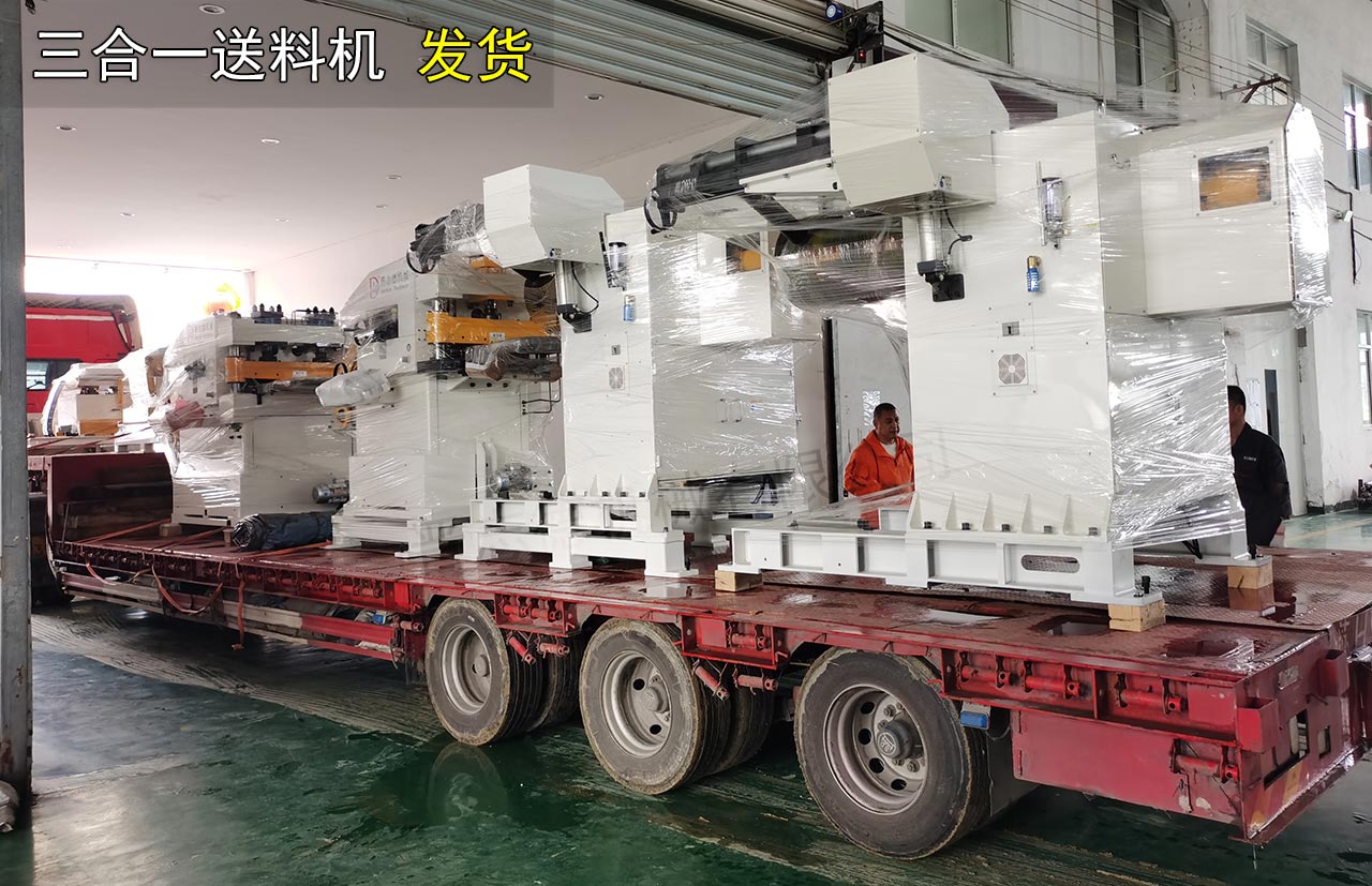 合一送料機(jī)裝車 三合一送料機(jī)裝車