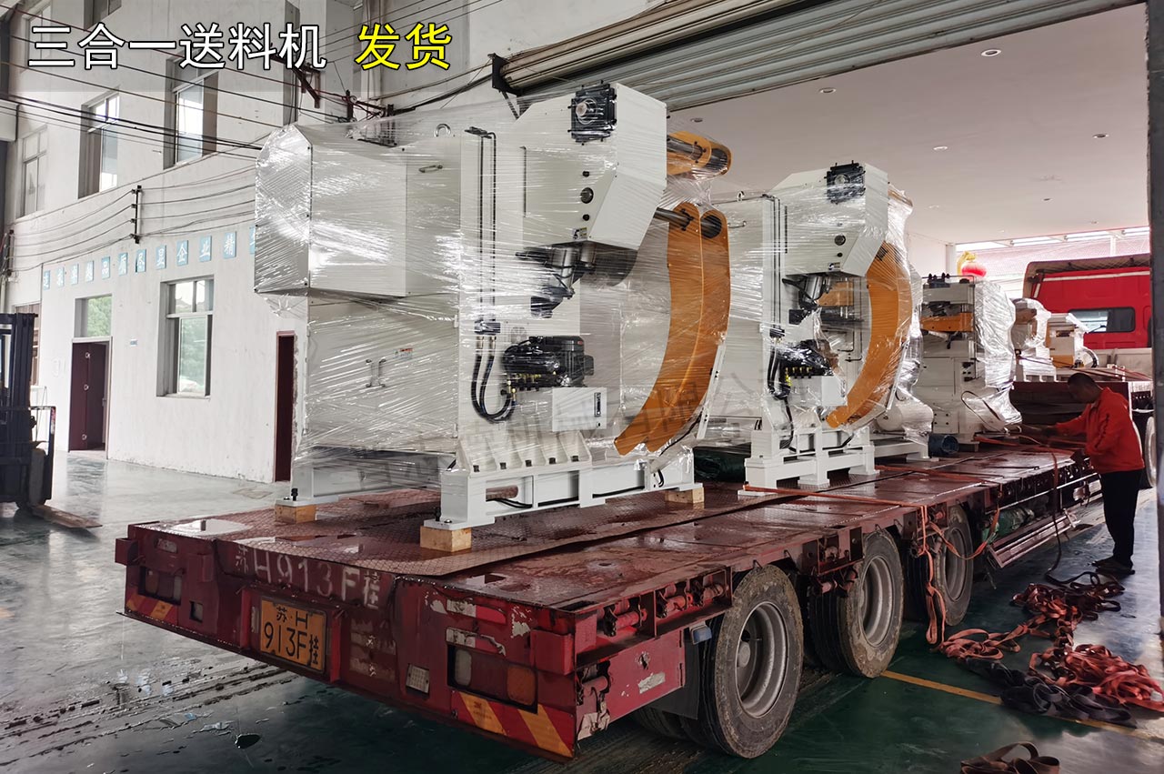 整平送料機(jī)出貨 整平送料機(jī)出貨