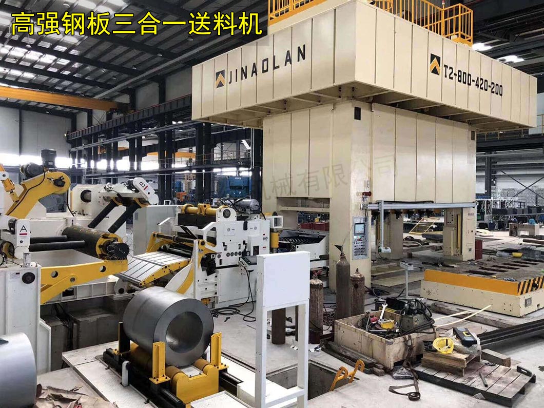 高強(qiáng)鋼送料機(jī) 高強(qiáng)鋼送料機(jī)