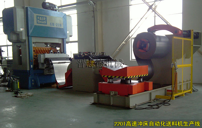 高速沖床生產線,高速送料機生產線,高速送料機 高速沖床生產線,高速送料機生產線,高速送料機