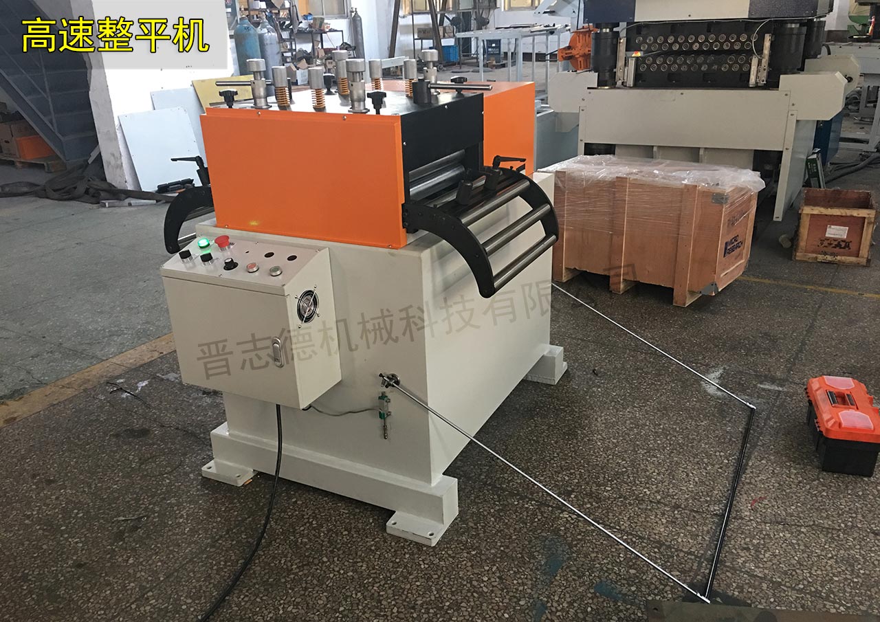 高速整平機廠家 高速整平機廠家