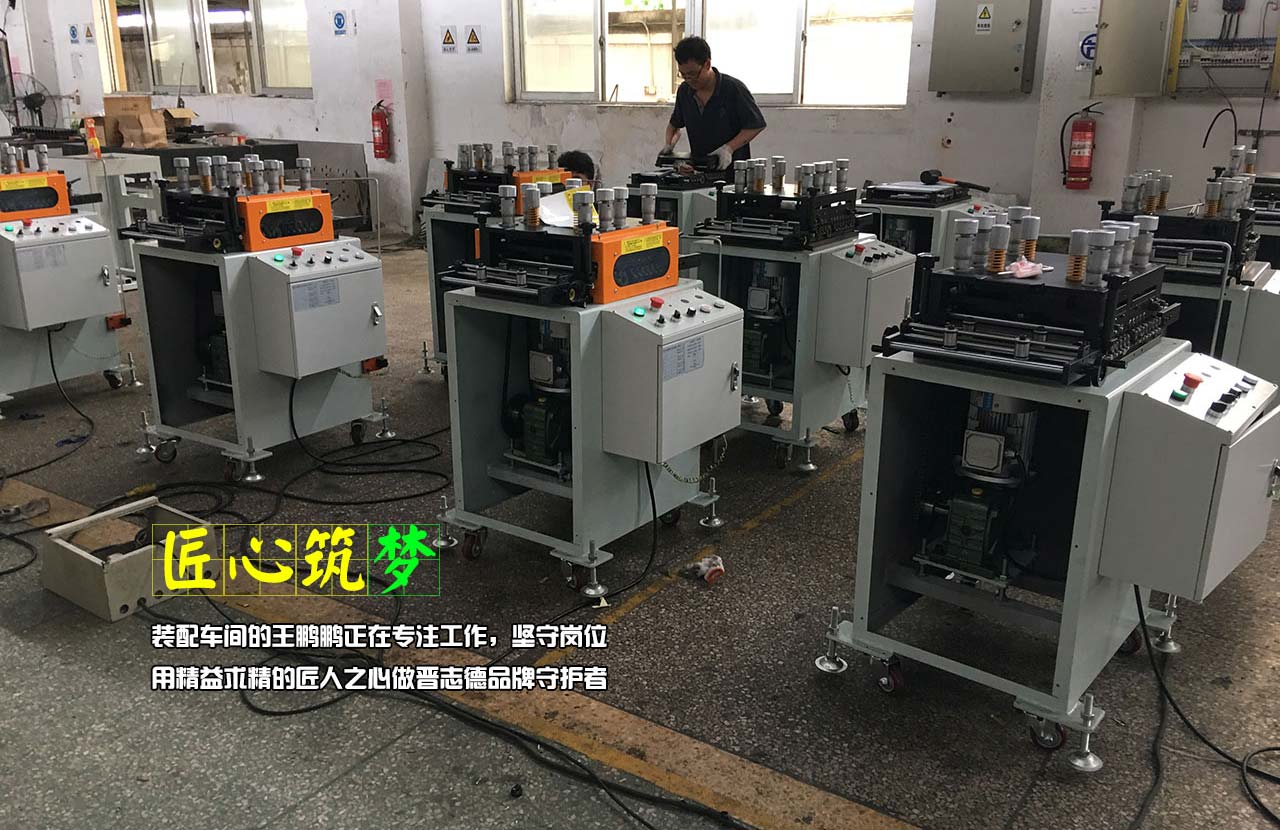 送料機設備裝配 送料機設備裝配