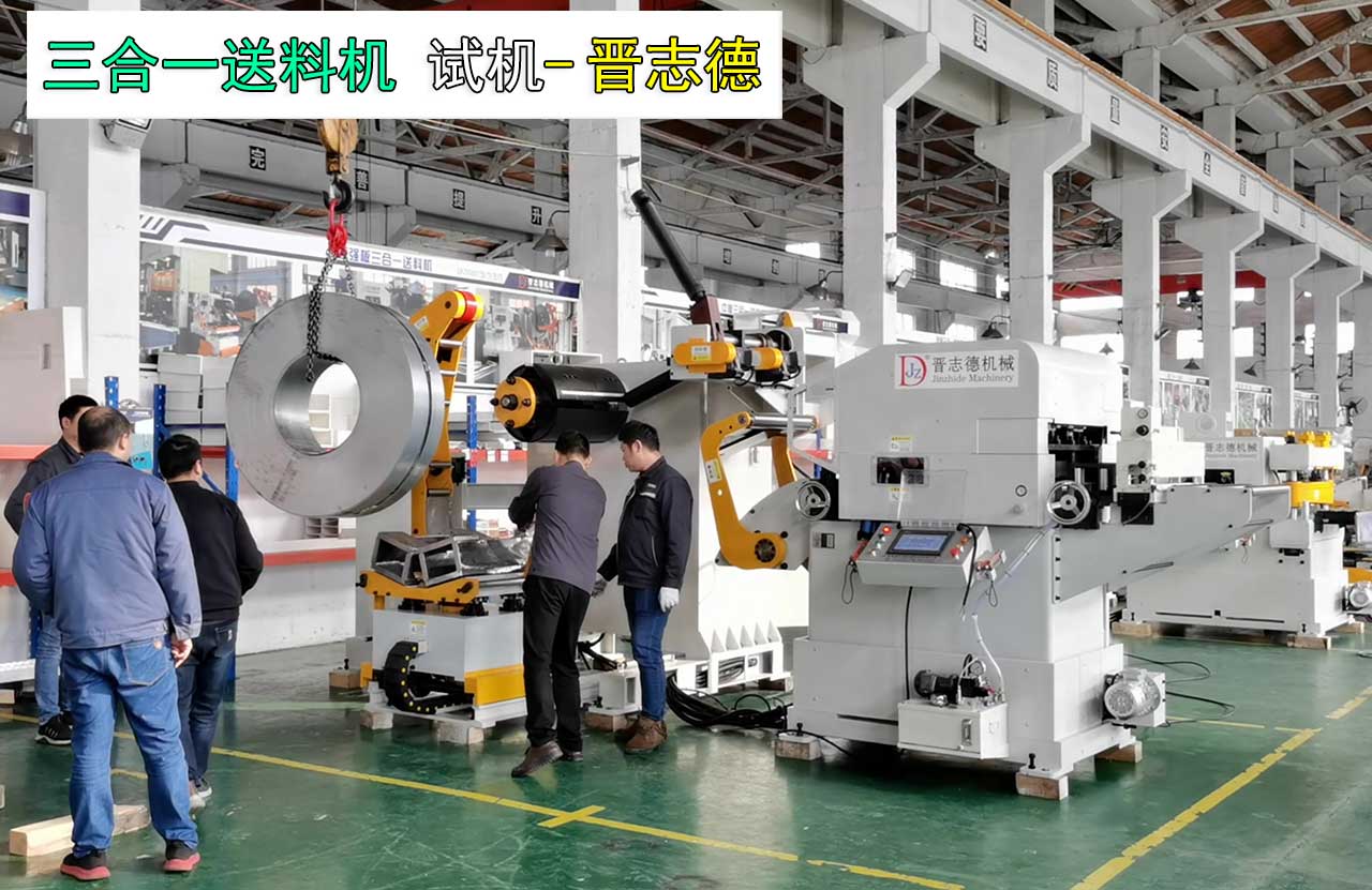 沖床自動化設(shè)備 沖床自動化設(shè)備