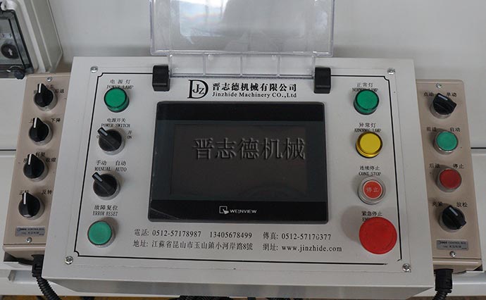 高張力三合一送料機操作面板 高張力三合一送料機操作面板