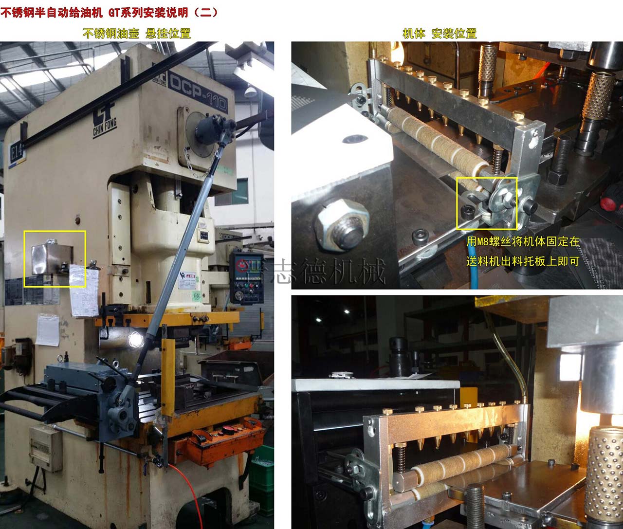 雙面給油機安裝,雙面給油機使用 雙面給油機安裝,雙面給油機使用
