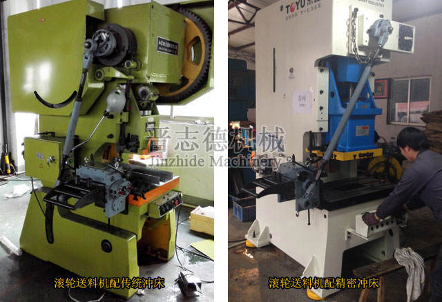 高速滾輪送料機使用 高速滾輪送料機使用