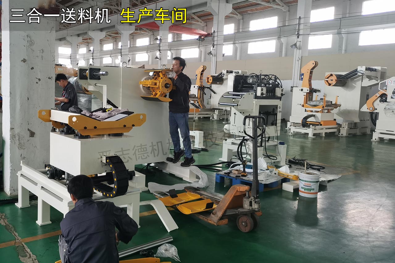 三合一送料機工廠夏季防暑 三合一送料機工廠夏季防暑