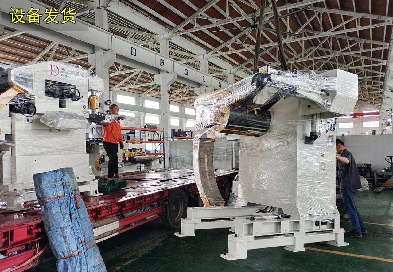 江蘇三合一送料機(jī)發(fā)貨