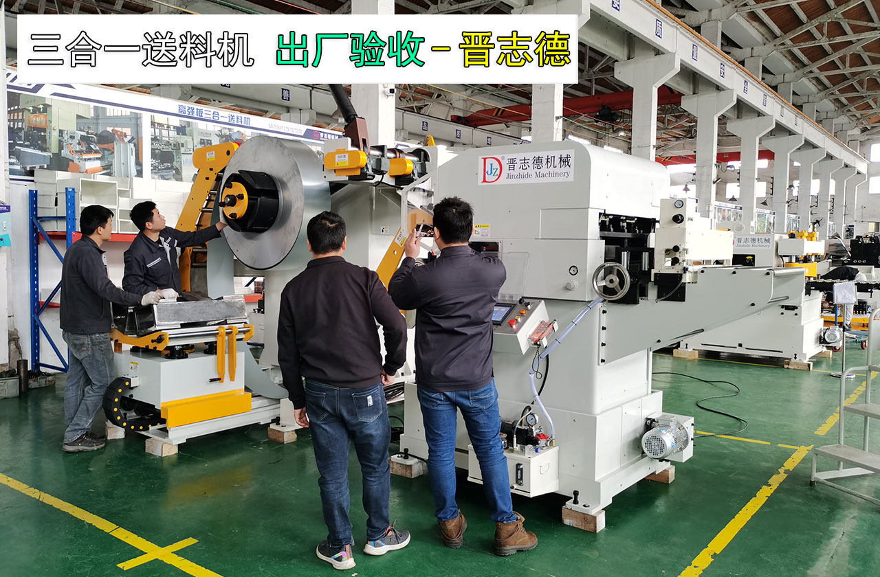 三合一送料機部件運作檢測 三合一送料機部件運作檢測