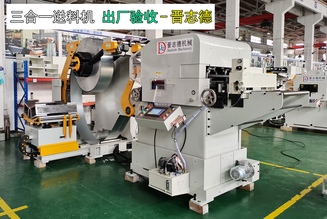 三合一送料機整機試運行 三合一送料機整機試運行